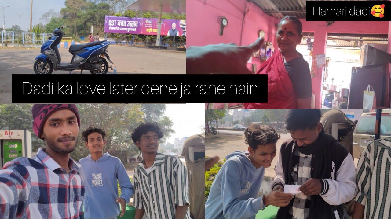 Aaj Ham Ja Rahe Hain ghumne 🤣  dadi ka love later  #video #trending 2026 