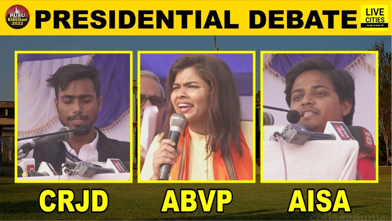 PUSU Election 2022: Presidential Debate में CRJD, ABVP और AISA ने विरोधियों के उड़ाए होश