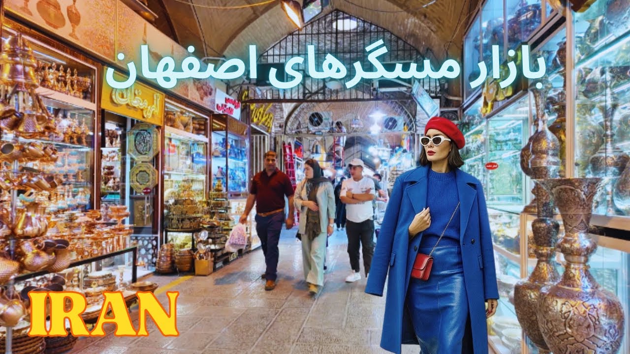 Isfahan Coppersmiths Market is one of the most beautiful markets in Iran