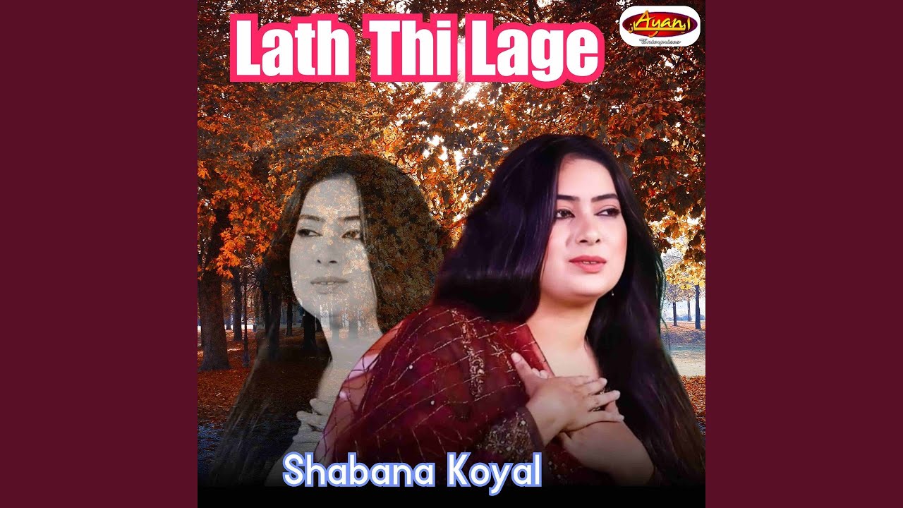Lath Thi Lage