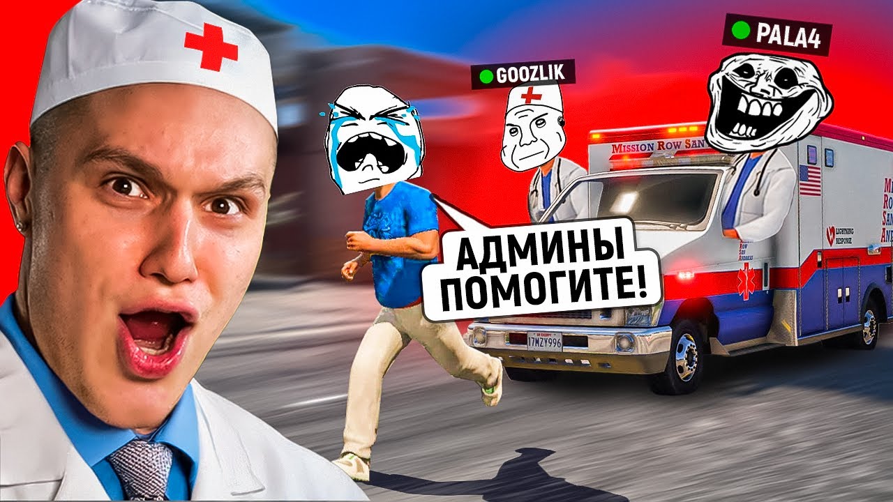 ВОТ ПОЧЕМУ НАС БОЯТЬСЯ ВСЕ ИГРОКИ