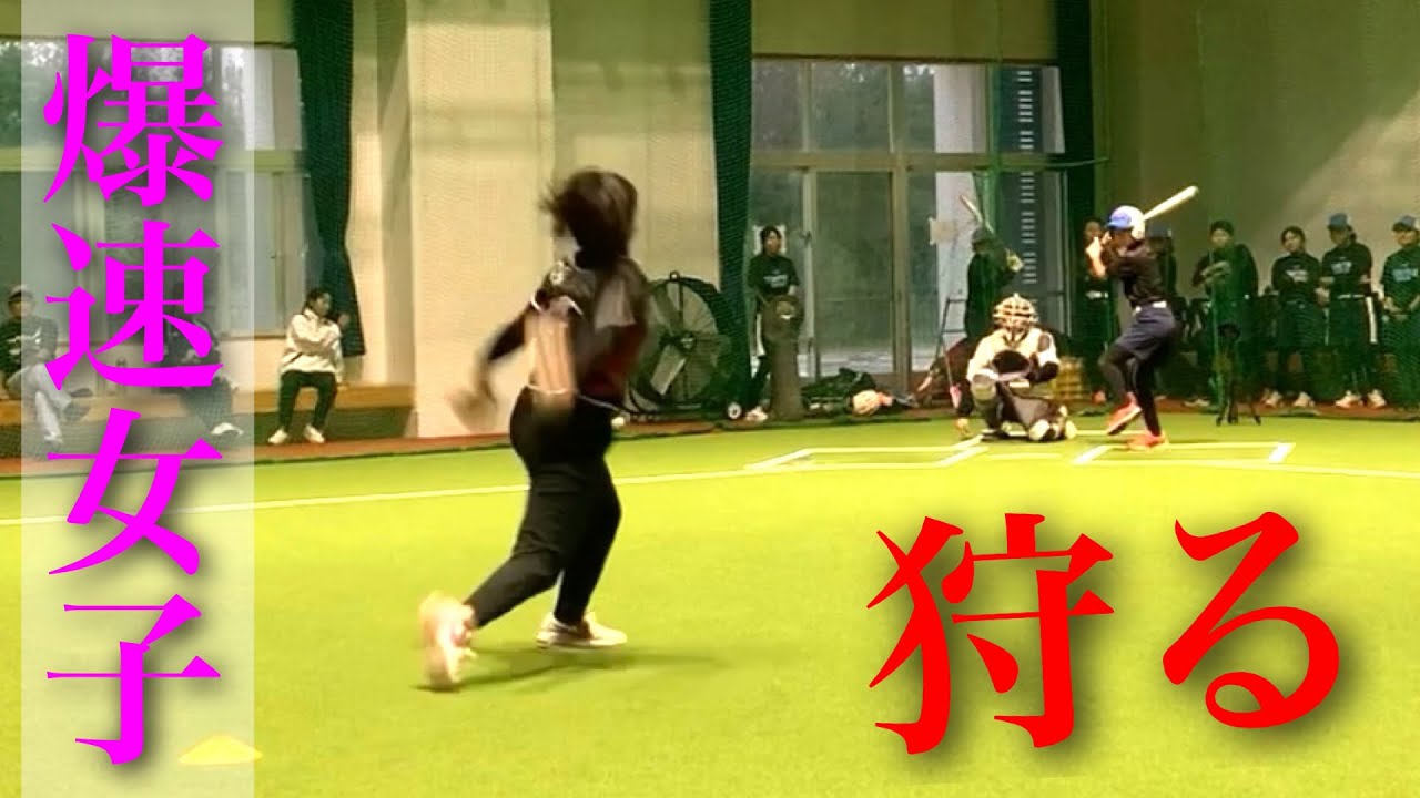 爆速女子が沖縄県の女子たちを狩る!!