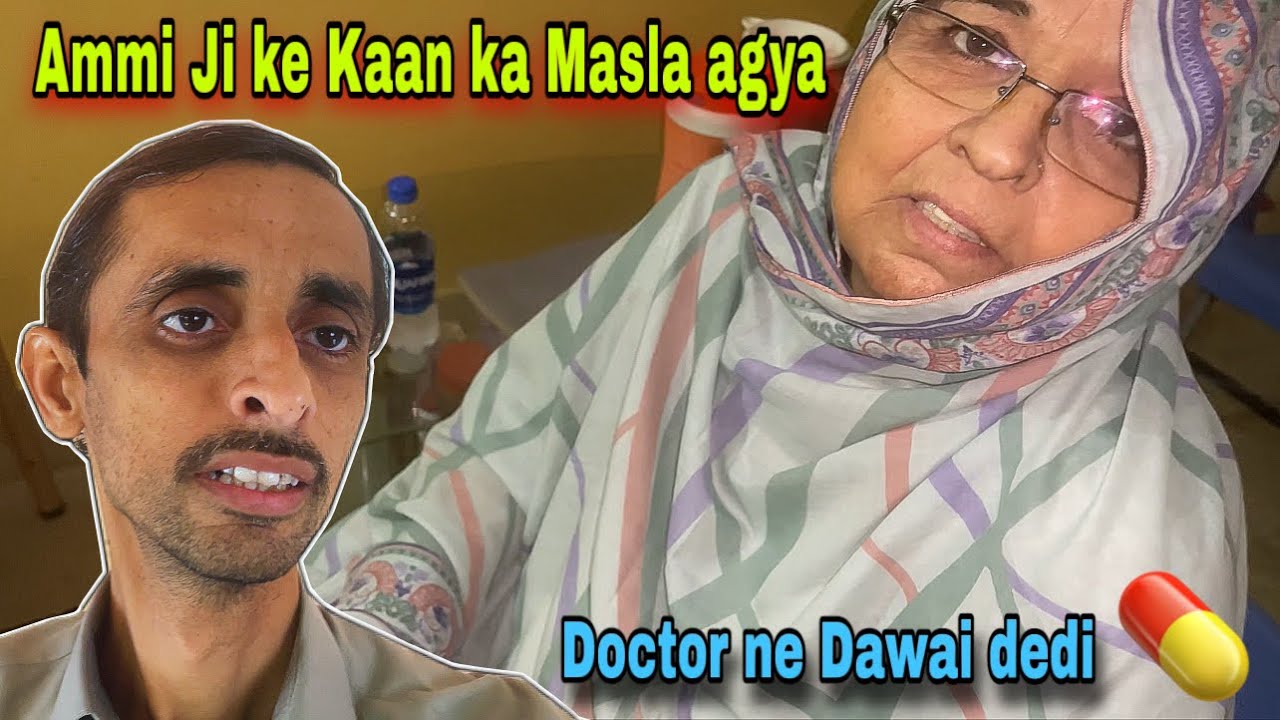 Ammi Ji ke Kaan mein Masla agya hai 😱 | Doctor ne Dawai dedi 🏥💊 | Naveed Ka37 Extra