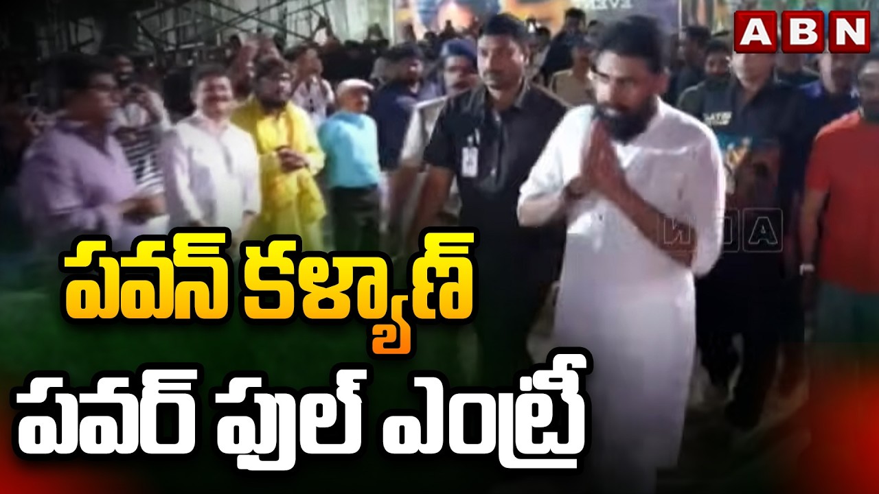 పవన్ కళ్యాణ్ పవర్ ఫుల్ ఎంట్రీ| Pawan Kalyan Powerful Entry in Ustaad Bhagat Singh Pre Release Event