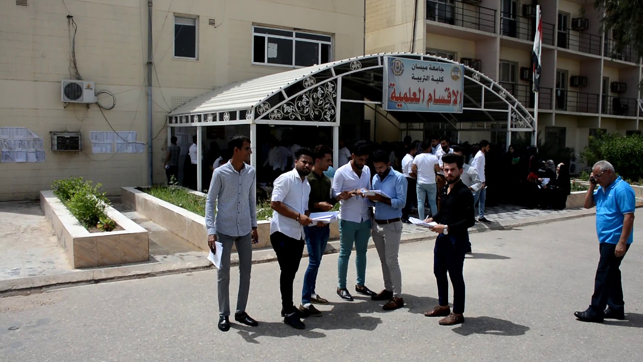 الامتحانات النهائية  لطلبة كلية التربية  جامعة ميسان