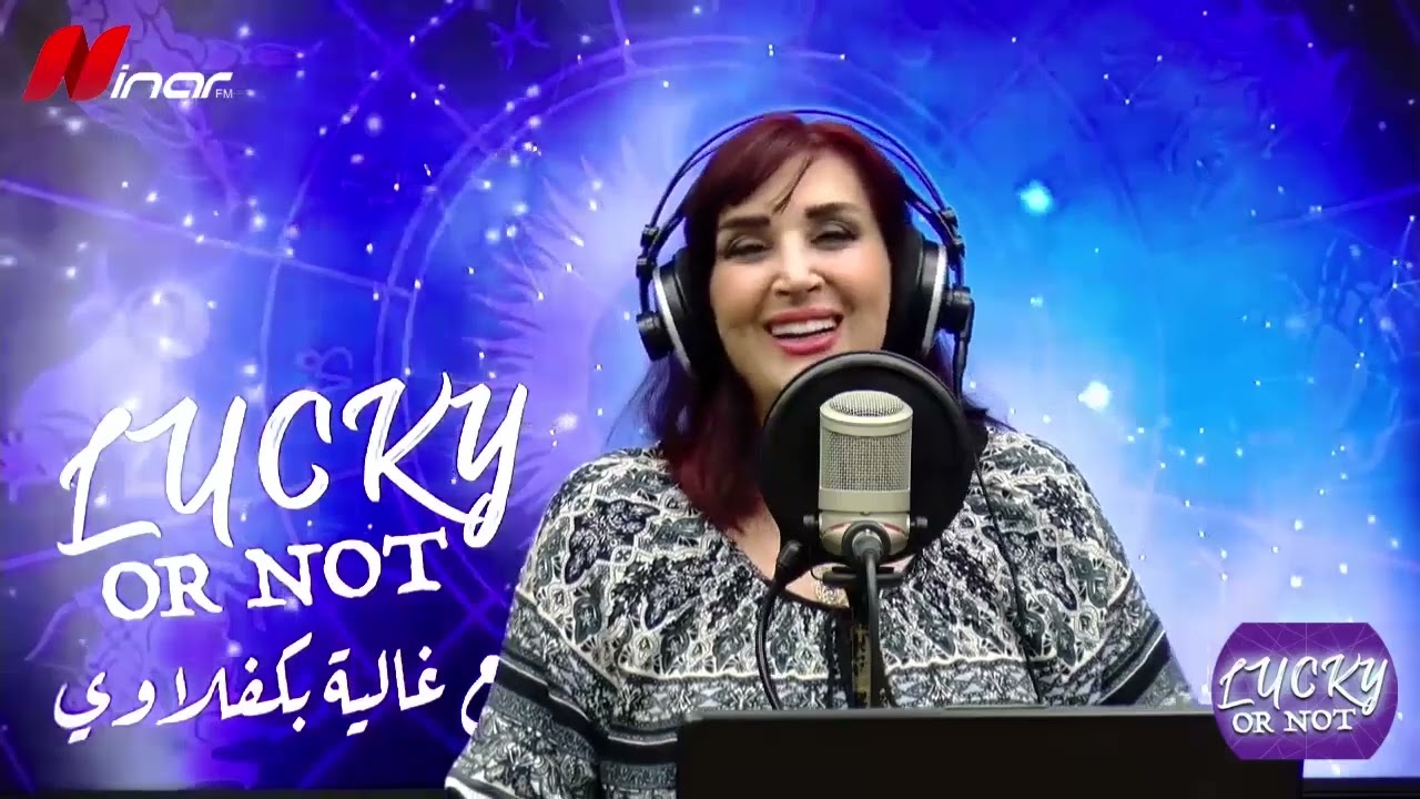 الشمس إلى برج الثور مع غالية بكفلاوي