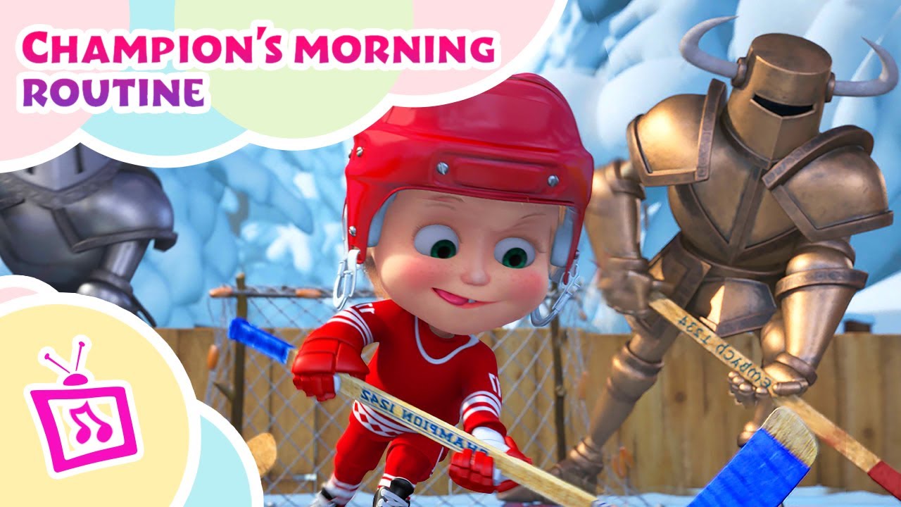 🎤 TaDaBoom English 🏆🌅 Сhampion's morning routine 💪🕒 Musical stories 🎬 Masha and the Bear songs