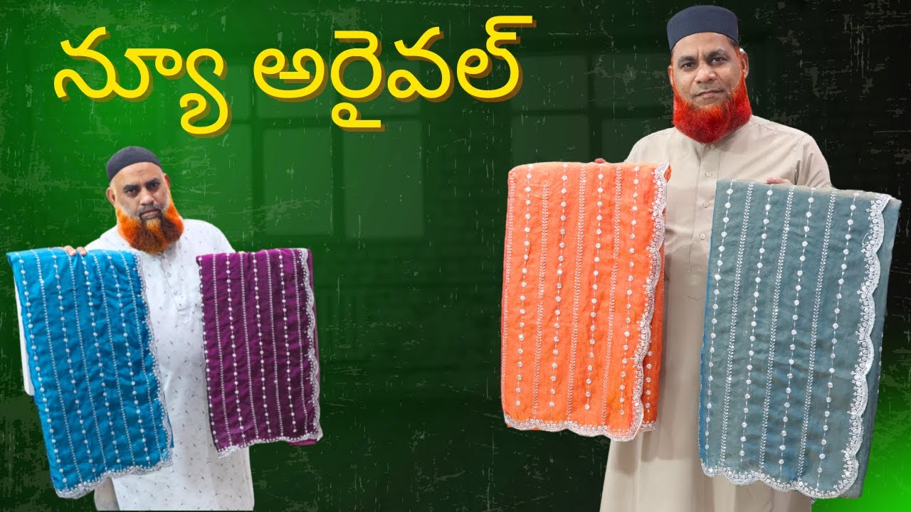 న్యూ అరైవల్ 2025 | Lagan shah sarees | Madina wholesale sarees | #trending #sarees #wholesale