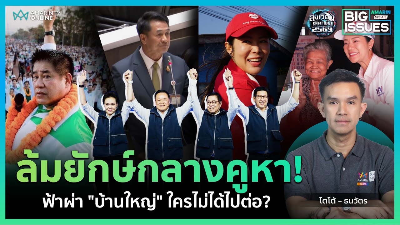 เช็กชื่อ 
