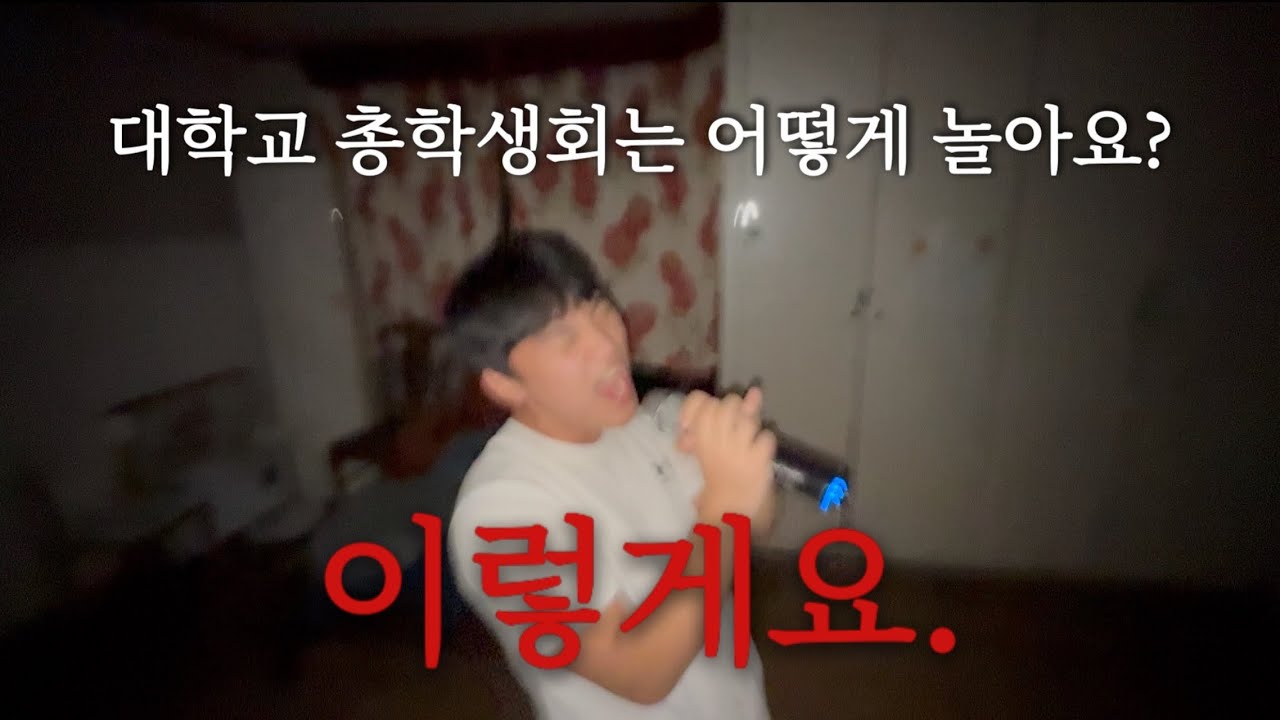 자 아저씨 아줌마들 노름 보여줄게