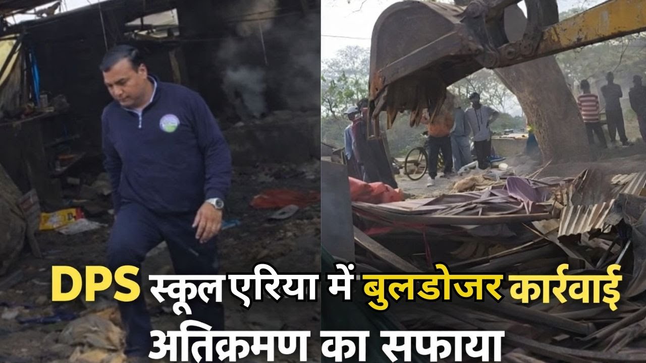 डीपीएस स्कूल के पास चला बुलडोजर, सड़क किनारे अतिक्रमण का हुआ सफाया
