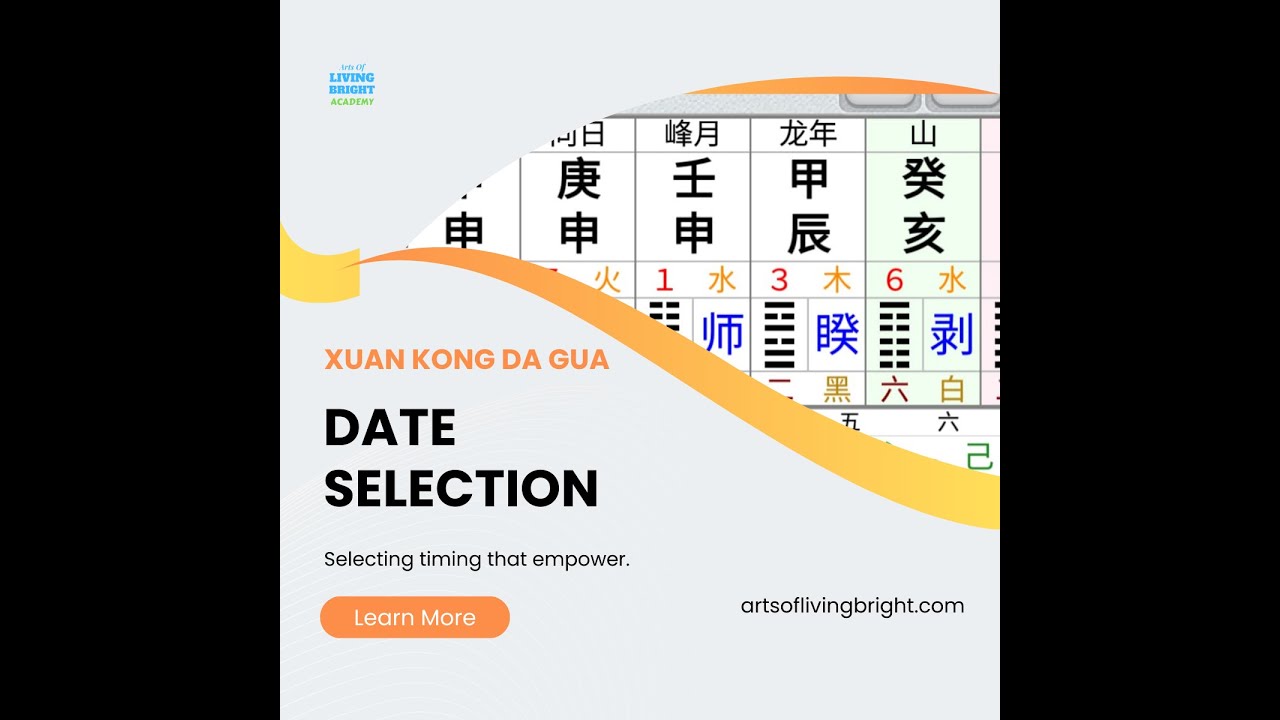 Xuan Kong Da Gua Date Selection 玄空大卦择日法 VSL