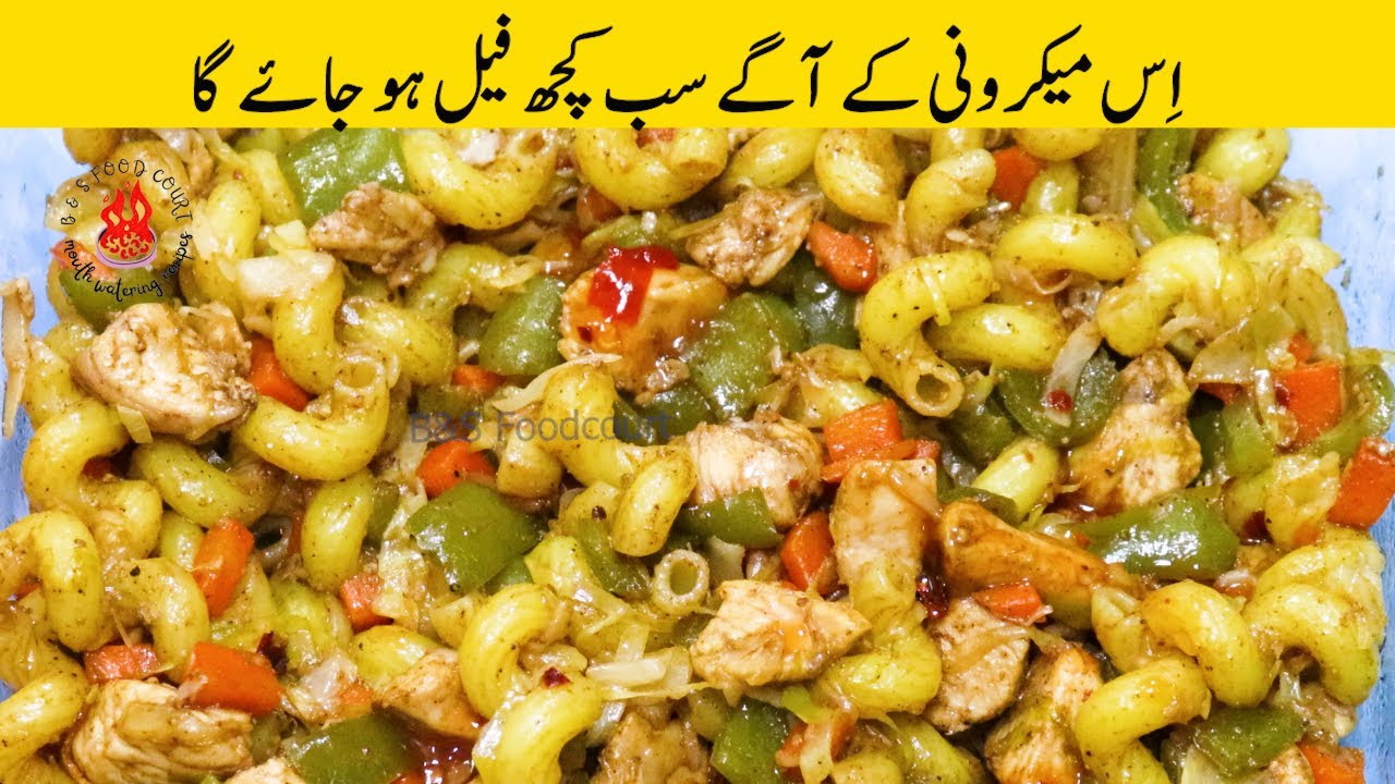 macroni| chicken and veg macroni|quick and easy macroni|ramadan recipe| no bake pasta|B&sfoodcourt