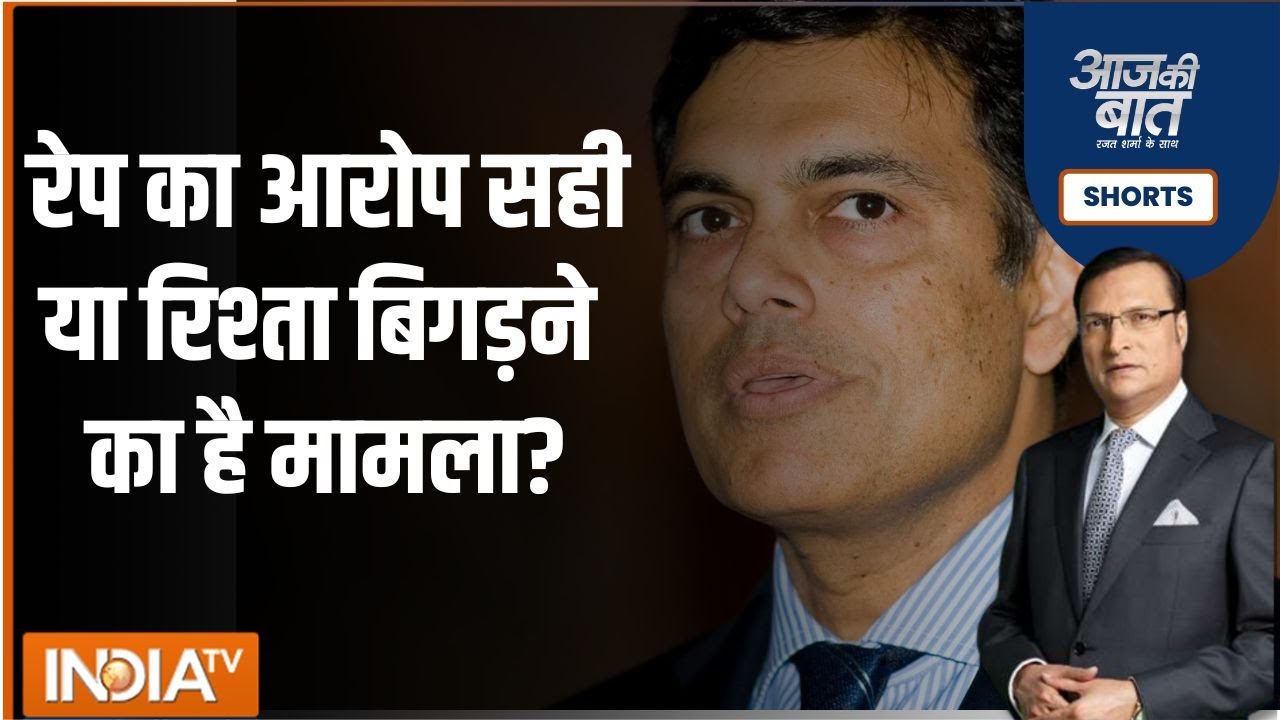 Aaj Ki Baat: JSW ग्रुप के MD सज्जन जिंदल बड़ी मुसीबत में फंसे | Sajjan Jindal | Hindi News