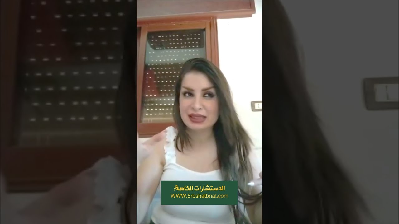 نهاية اسمك تجلب لك الحظ ام النحس تابع هبا بتعرف🌹