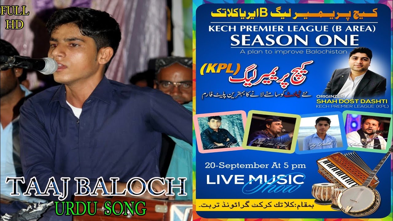 Taaj Baloch/Urdu Song/Kpl Program B Area kalatuk/2020