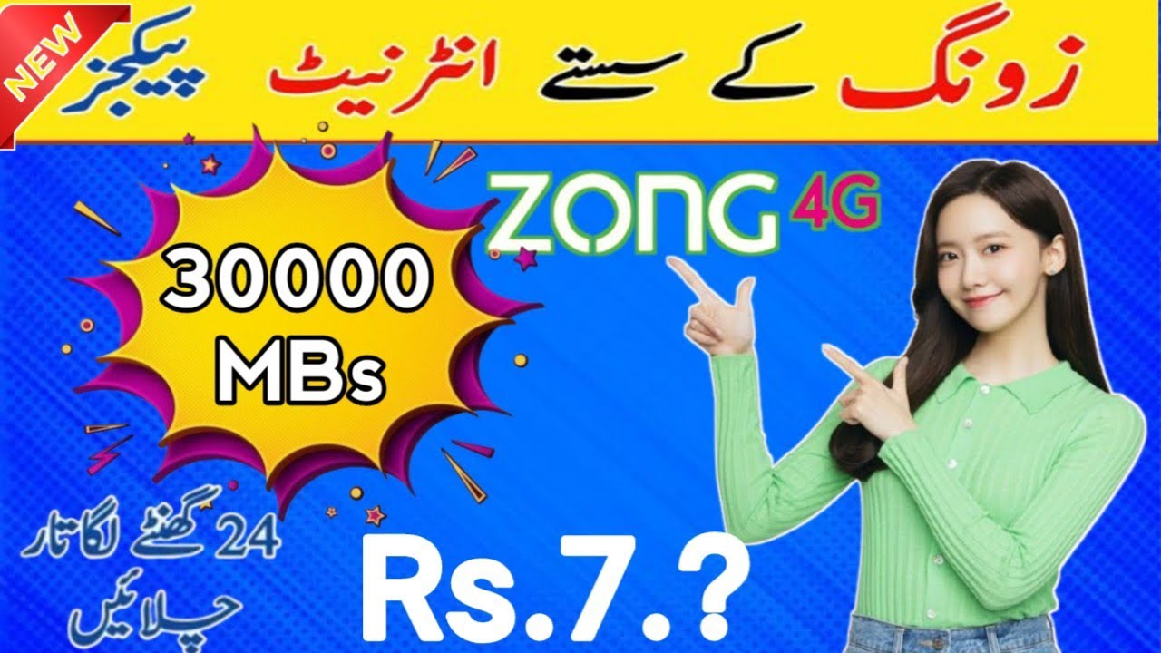 Unlock 2026: Zong's Best Monthly Call and Internet Packages