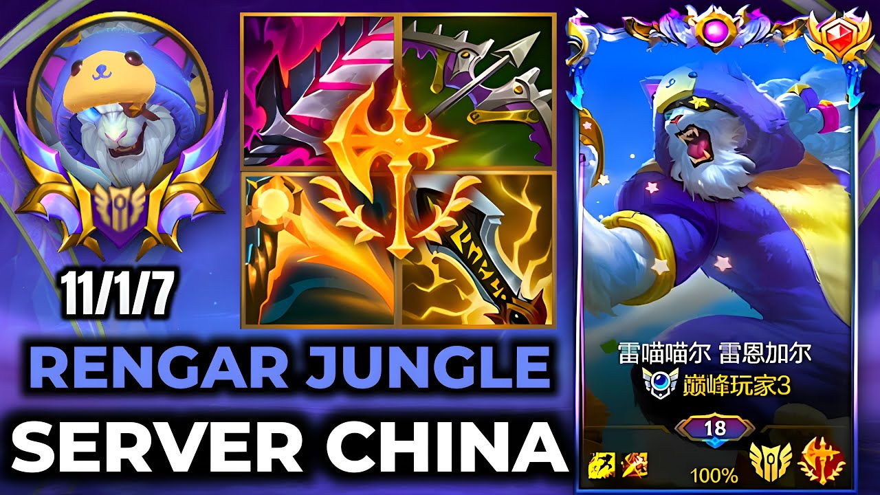 Rengar Wild Rift China - Build Runes Season 19 - Gameplay Pretty Kitty Rengar