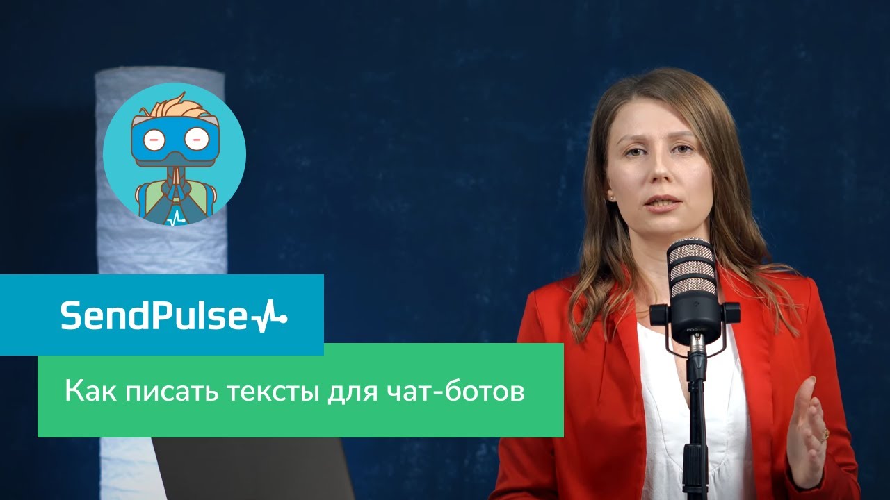 Как правильно писать тексты для чат-ботов. Копирайтинг в чат-ботах