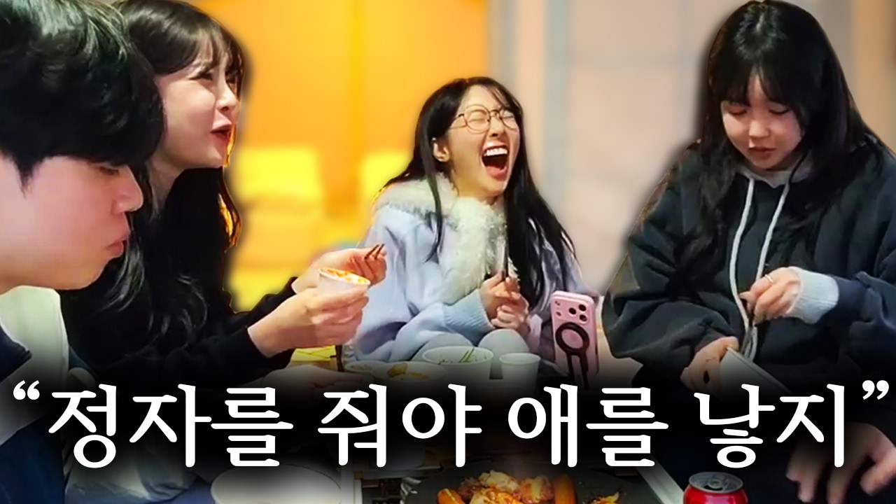 유부녀만 있으니까 작정하고 29금 토크하는 형수님들 ㅋㅋㅋㅋ