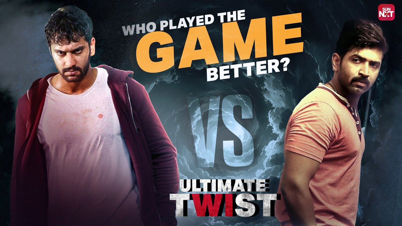Mastermind Story Twist Exposed 😱🤯| Thadam | Iravukku Aayiram Kangal | Sun NXT Ultimates
