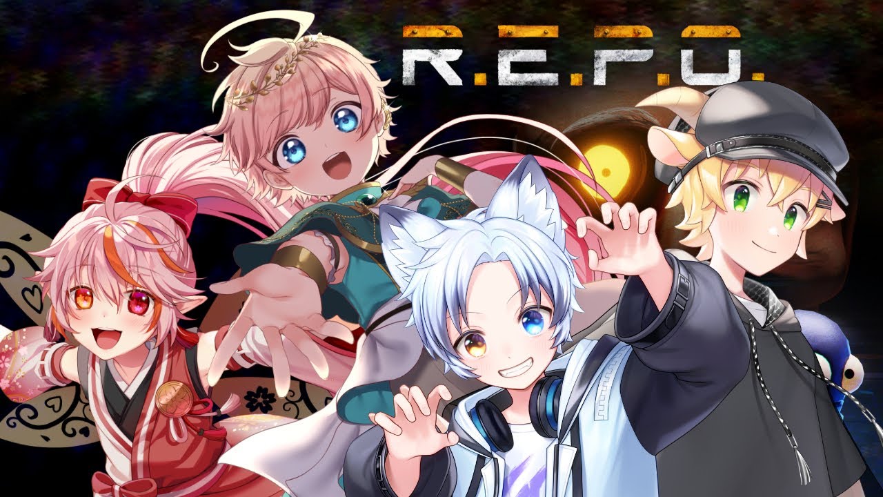 【R.E.P.O】カラフルメンバーでお宝探し！！　かわ…かっこいいとこ見せますよー！？【明月リル／熾天みはる／鵺桜颯陽／涼鳴ハッカ】
