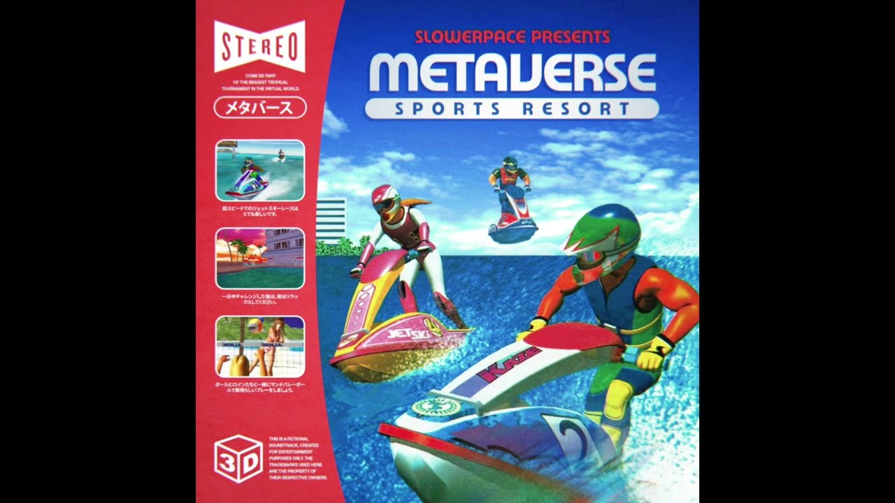 slowerpace 音楽 – Metaverse Sports Resort