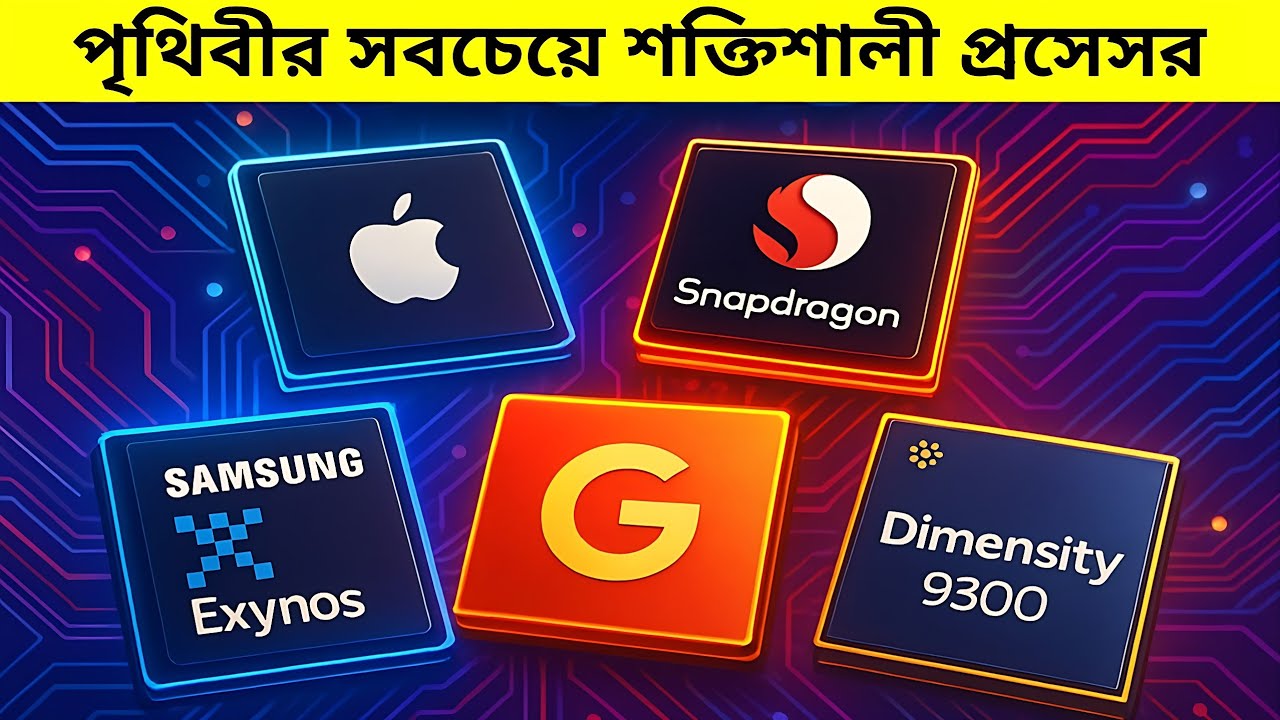 Top 5 Most Powerful Mobile Processors of 2025 |