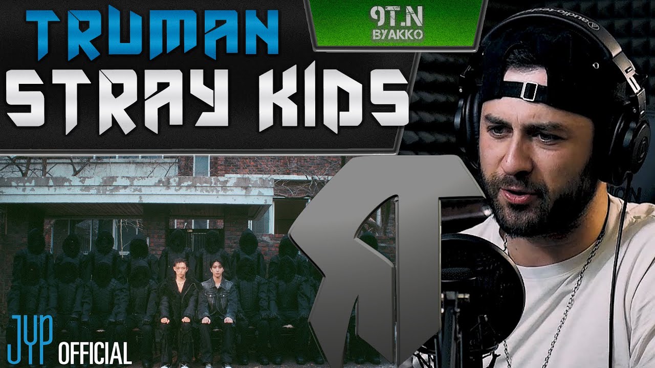 Stray Kids - Truman (РЕАКЦИЯ)