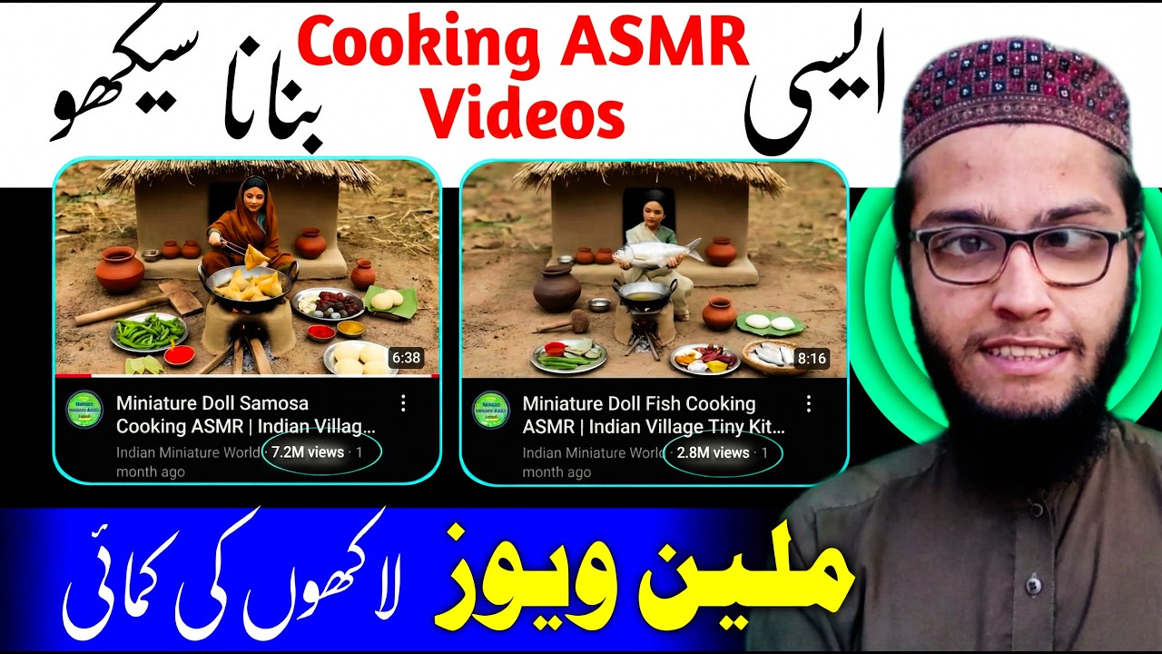 How To Make Coocking ASMR Video Using Ai | Ai se long video kaise banaye