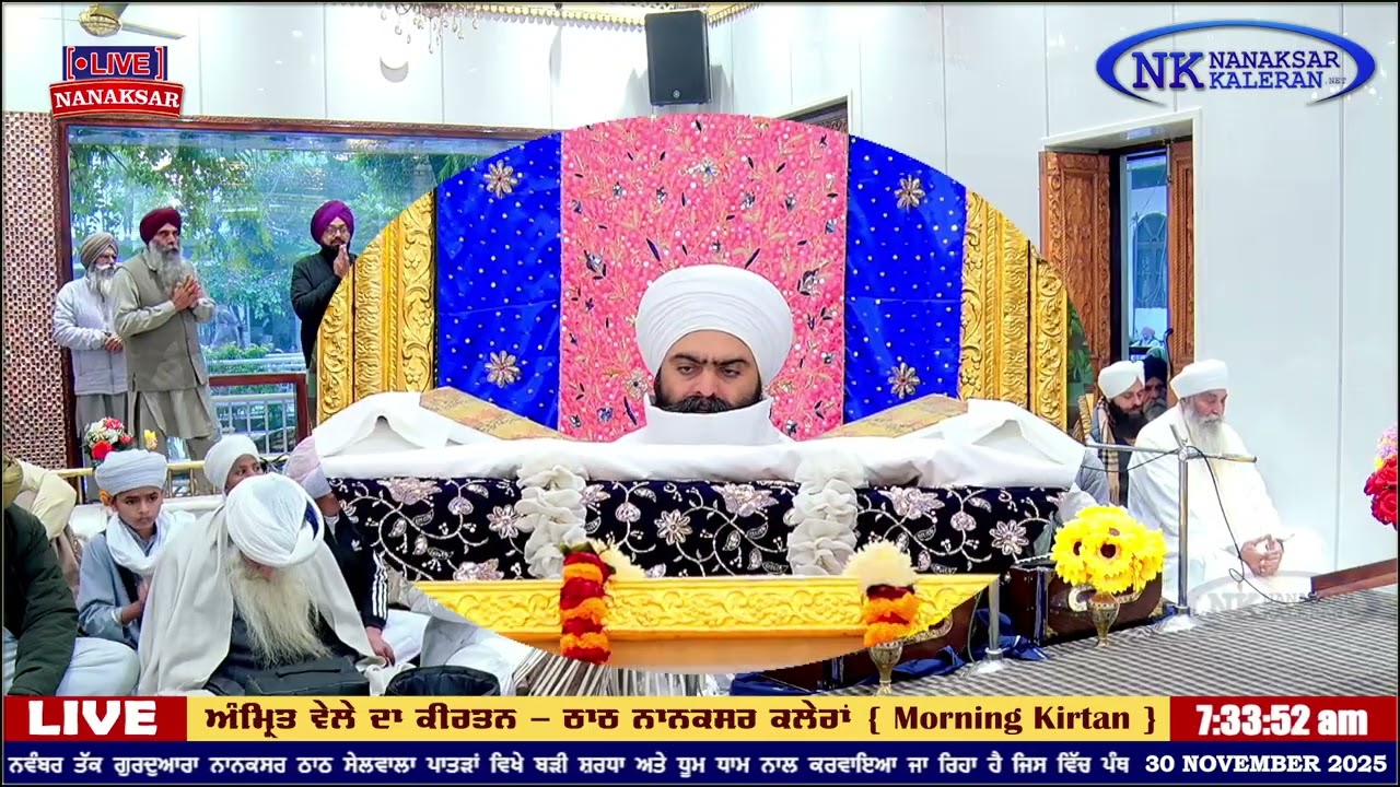 Nanaksar Kaleran ਦਾ ਅੱਜ ਦਾ ਅੰਮ੍ਰਿਤ ਵੇਲੇ ਦਾ ਹੁਕਮਨਾਮਾ 30 NOVEMBER 2025 || Morning Hukamnama Sahib