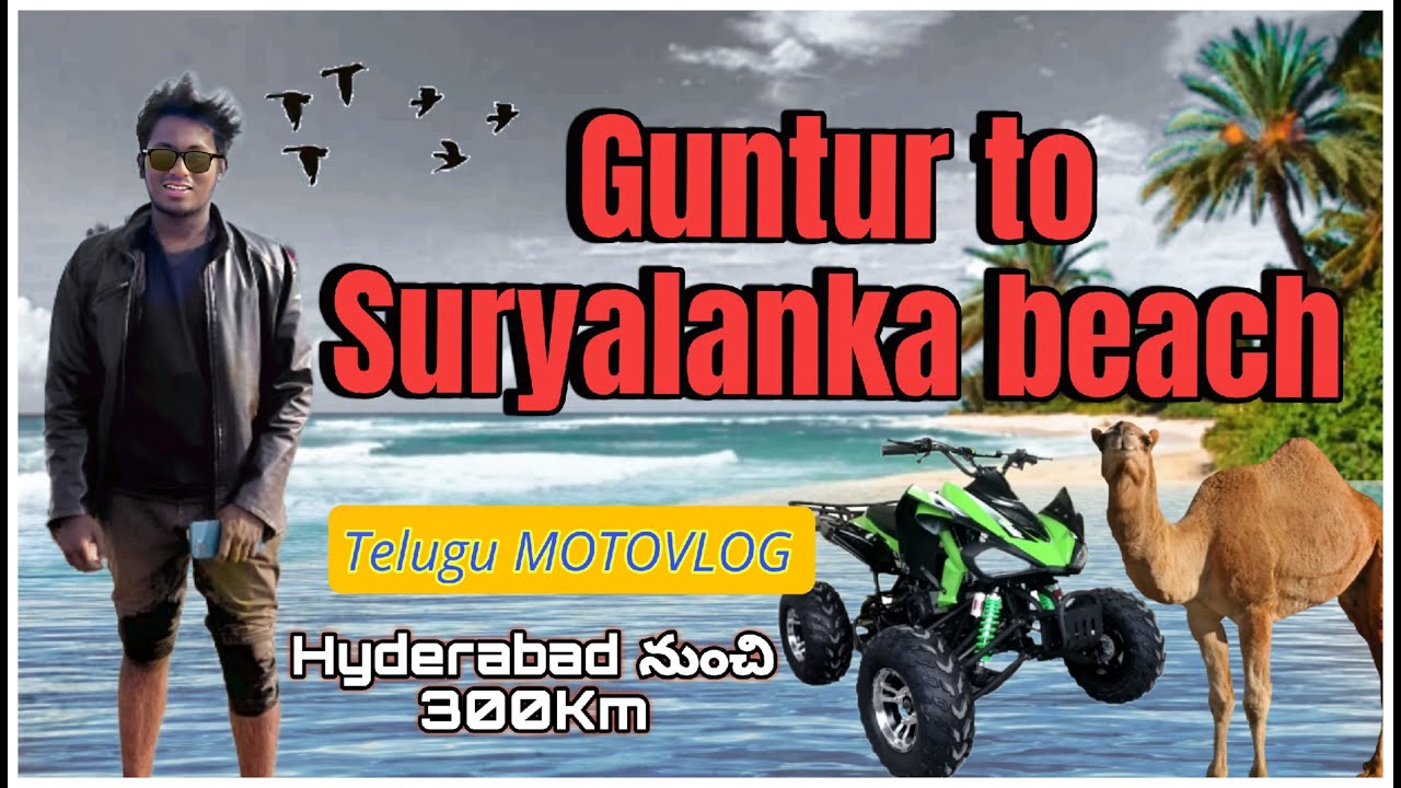 GUNTUR to Suryalanka Beach: A Perfect Getaway