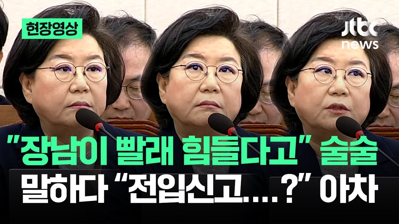[현장영상] 