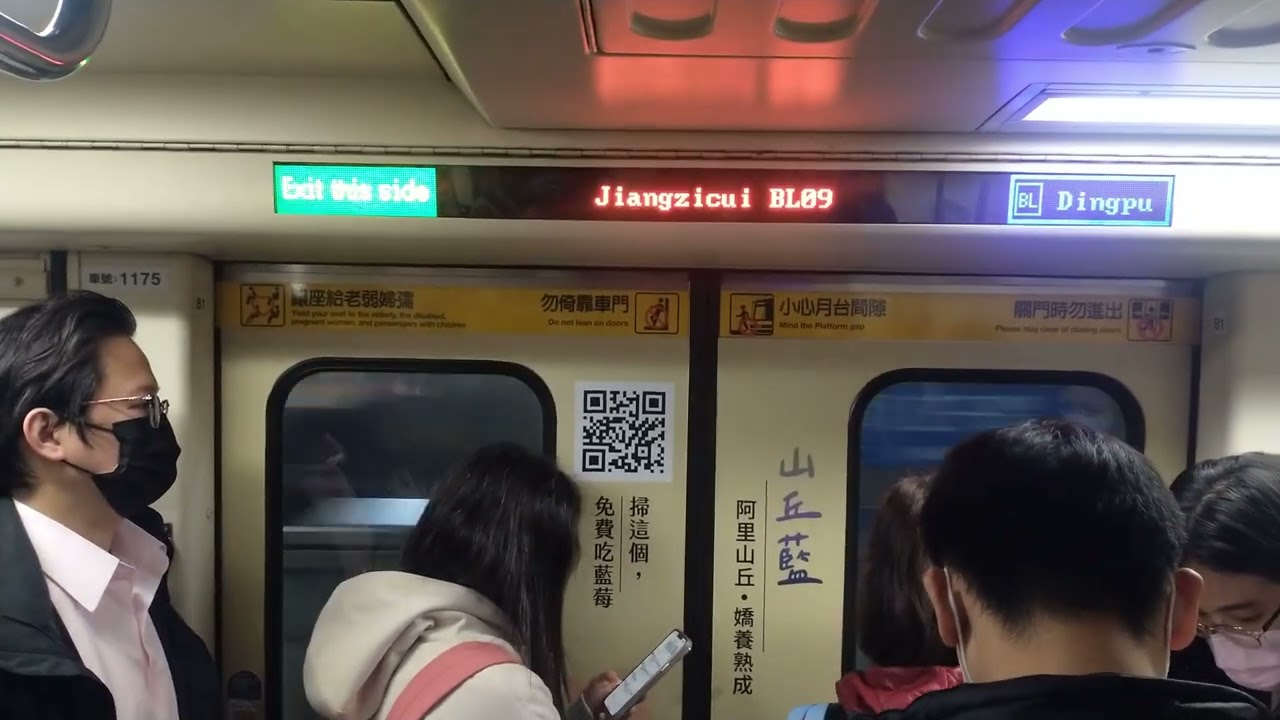 台北捷運［BL板南線］C321 台灣藍莓彩繪列車 往頂埔 BL12台北車站-BL07板橋+離站