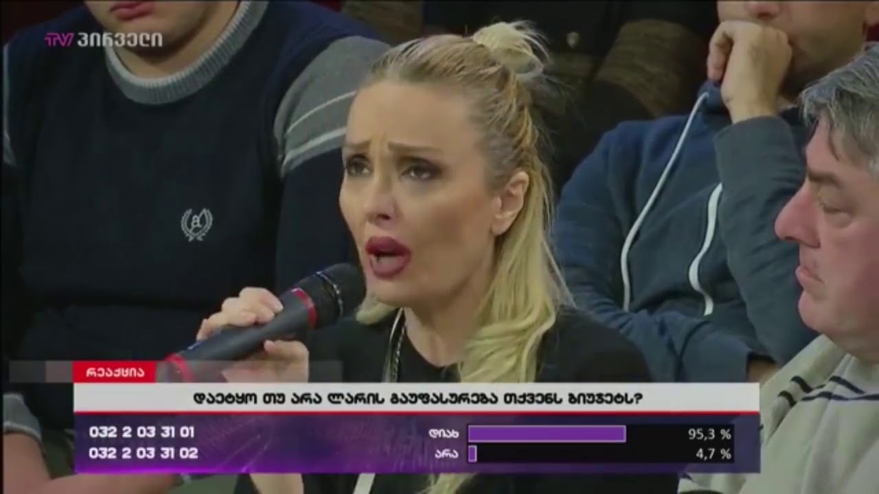 ამდენი მილიონის შოვნა თურმე შესაძლებელია უცხოელი მსხიობების ჩამოსაყვანად - ეკა კვალიაშვილი