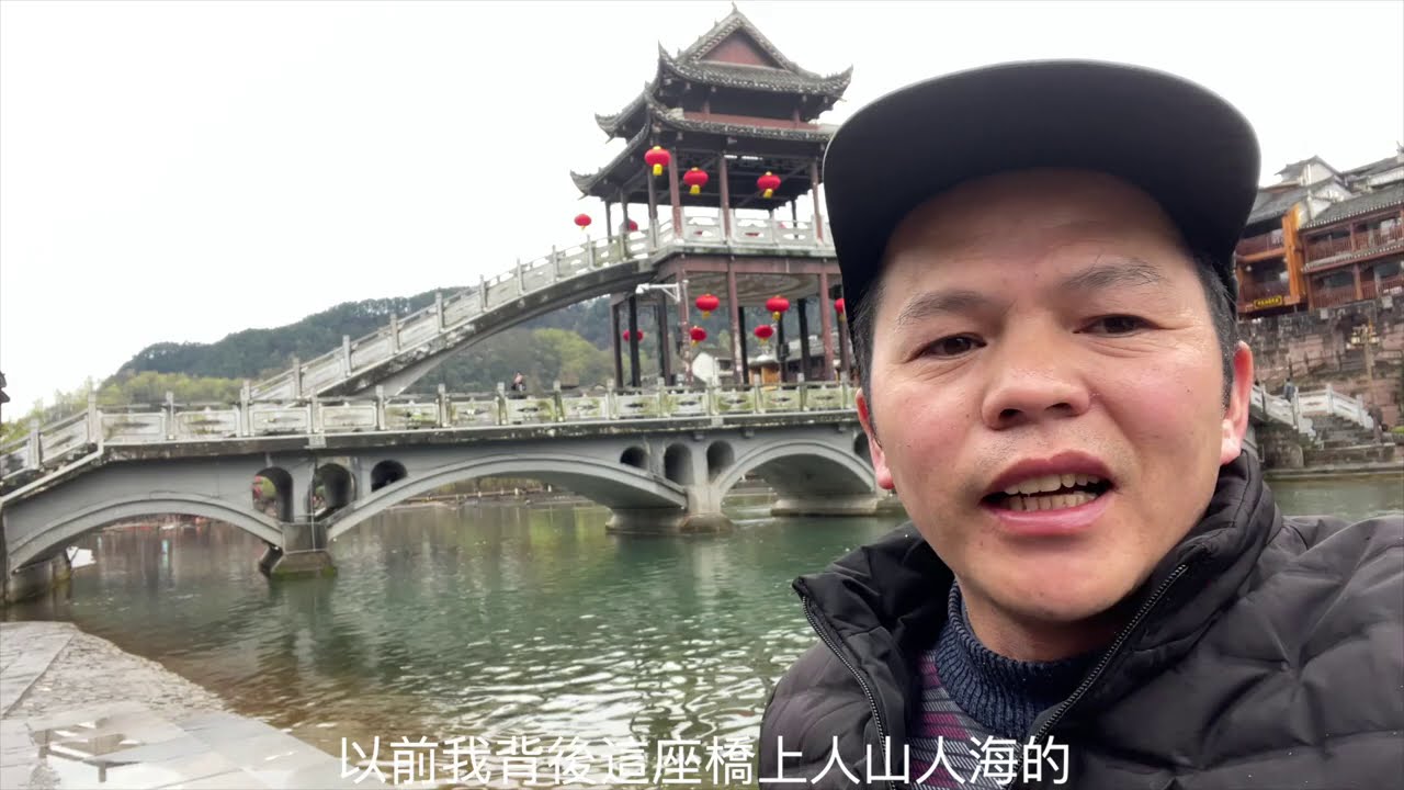 曾經火爆一時的鳳凰古城，如今遊客寥寥無幾，遊客都去哪裡了