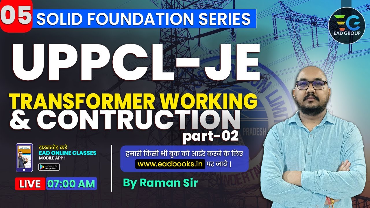 #5 | Transformer Working & Construction | Solid Foundation Series, UPPCL-JE, GATE By Raman Sir