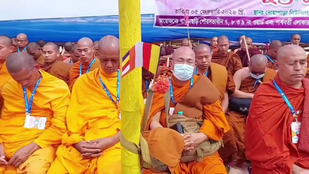 New Buddhist Religious Song 2026 দুই শতাধক ভিক্ষ পায়ে হেঁটে রাঙ্গামাটি টু খাগড়াছড়ি। 