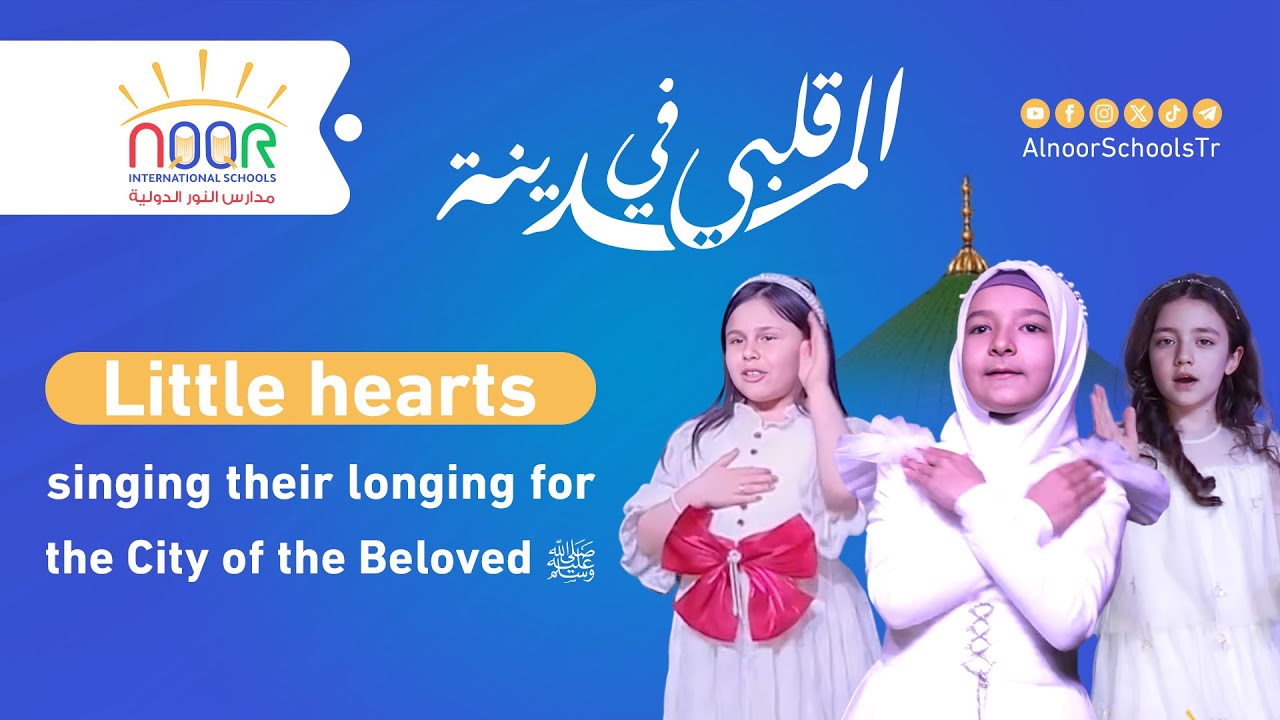 When young voices sing of Madinah