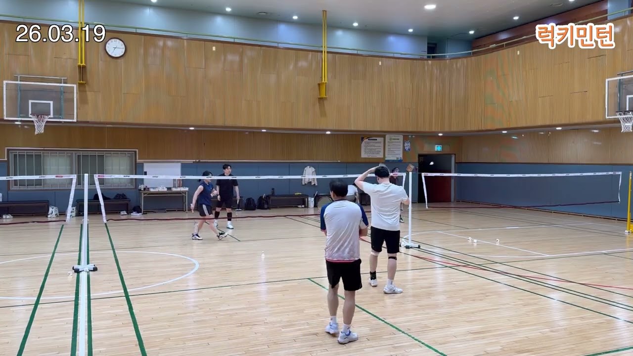 [26.03.19] 경기영상 | 럭키민턴(Luckyminton) #배드민턴 #badminton