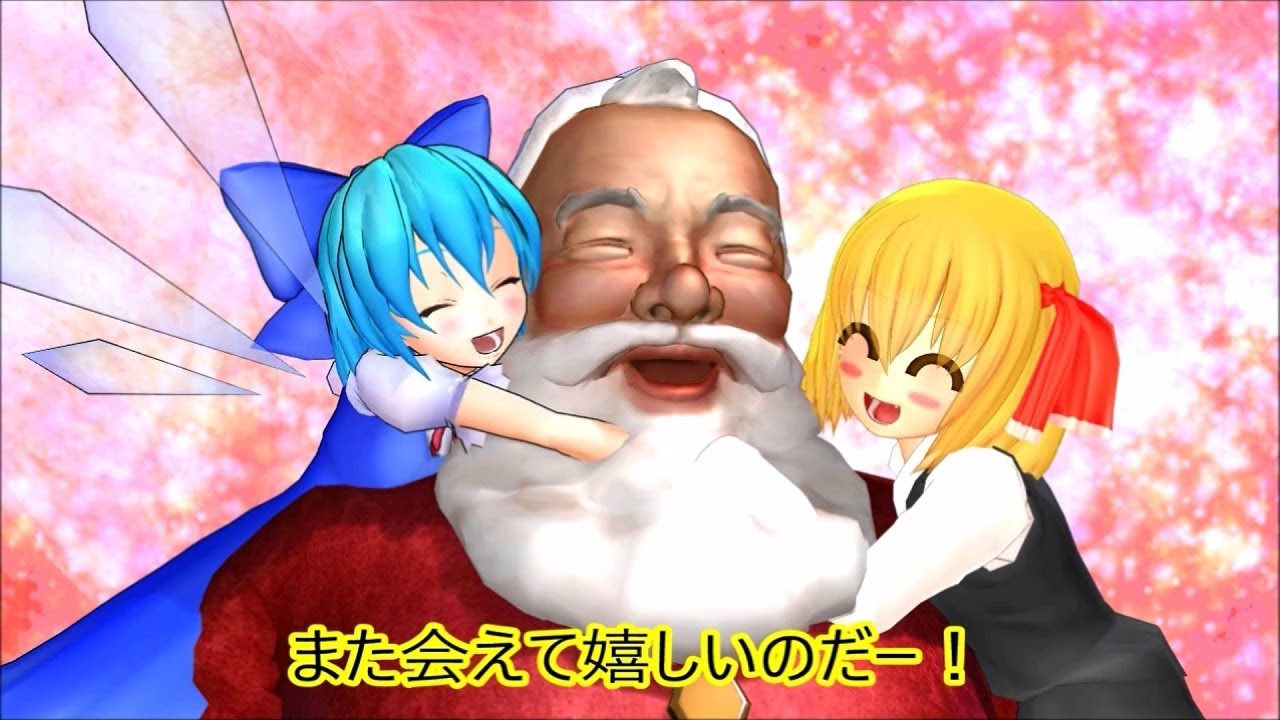 【東方MMD第2部】幻想郷のメリークリスマス2021