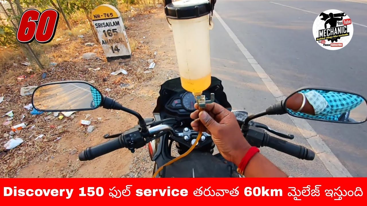 Discovery 150 Mileage Test In Telugu||Kadthal Village Bike Mechanic