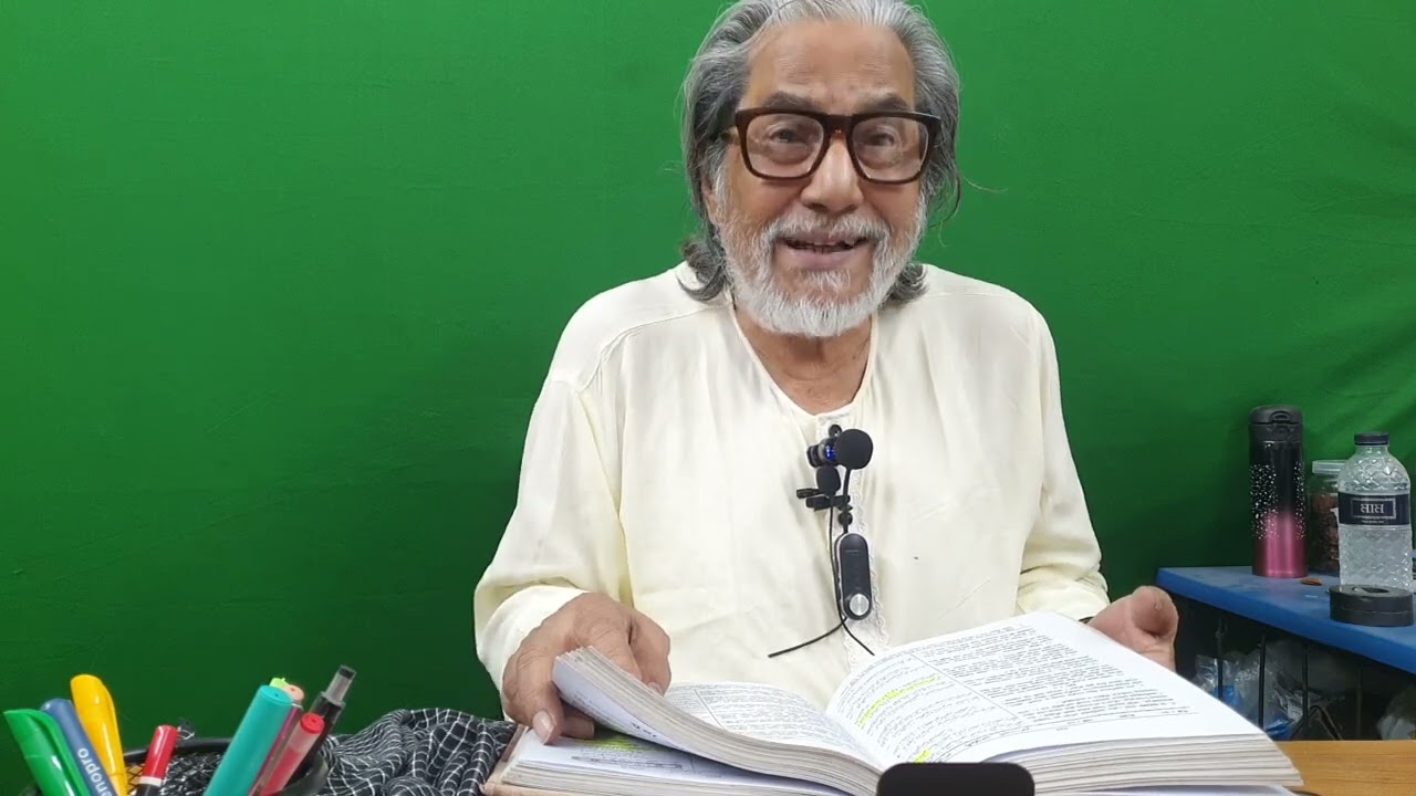 QSRF: রমাদান এর ক্লাস-৪৯। সূরা-৭০।