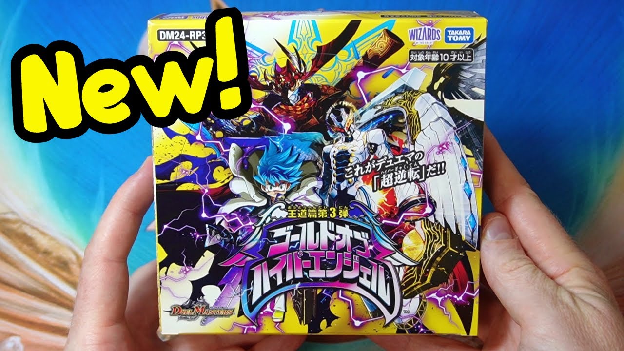 Duel Masters Gold Of Hyper Angel Box Opening (DM24-RP3)!