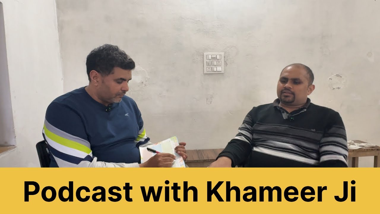 Podcast -1 || Khameer Anjan की 90 के दशक की फ़िल्मों के गानों की inside story 