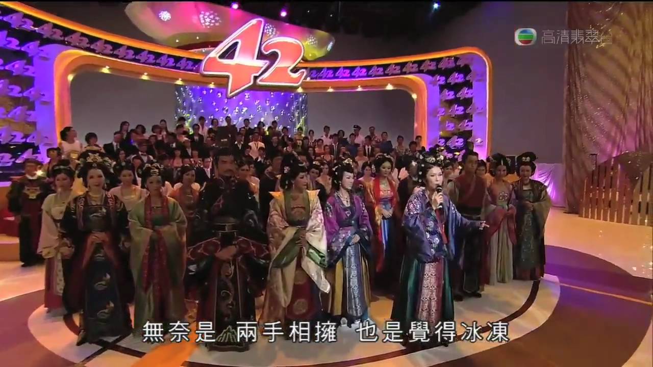 TVB 台慶劇 宮心計 主題曲 關菊英主唱 (TVB Channel)