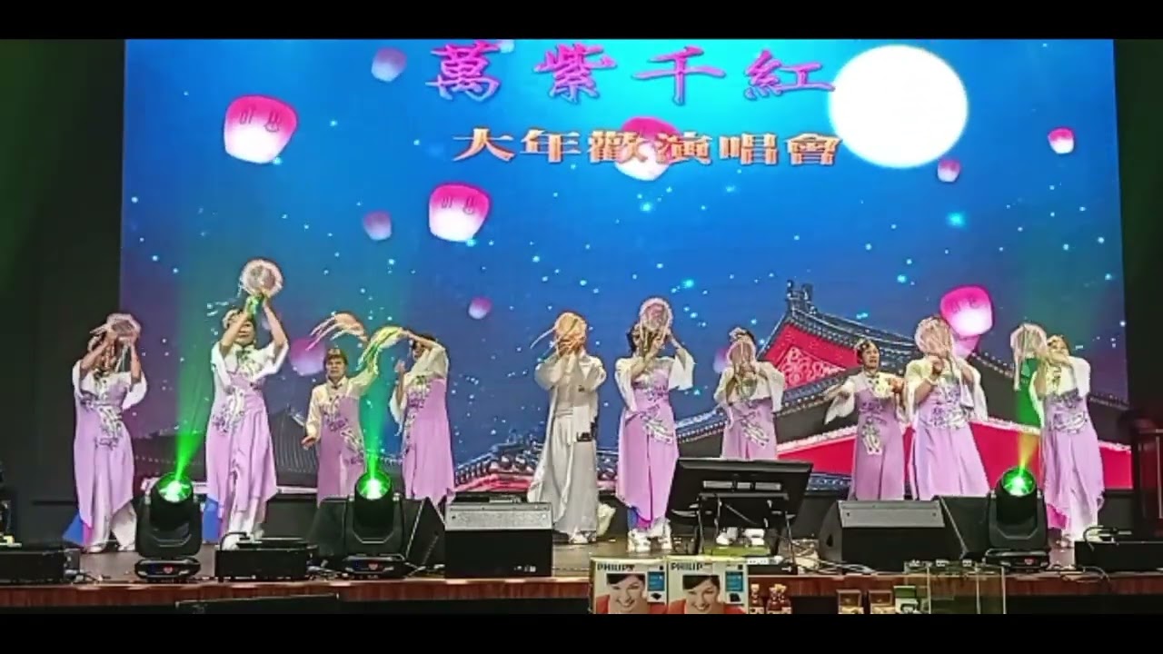 美人呤