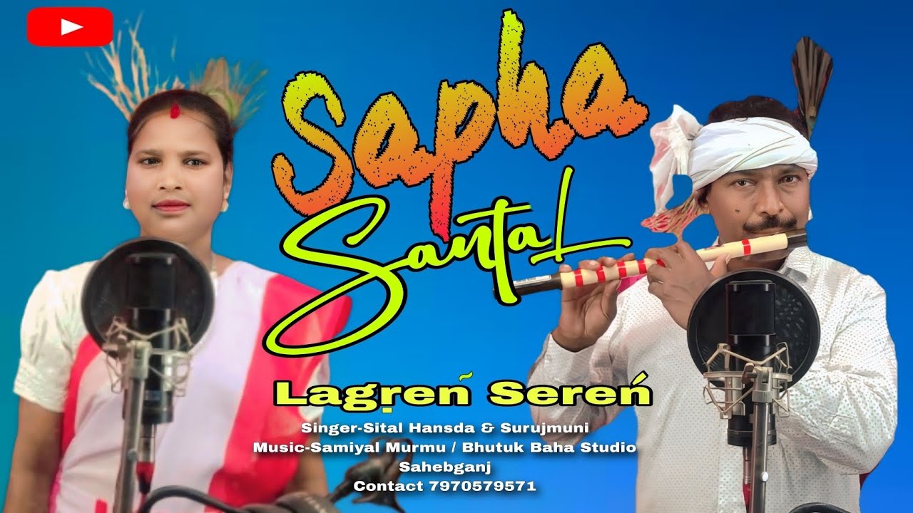 Sapha Santal New Santali Video Song 2025||Sital Hansdak||Surujmuni Soren||Samiyal Murmu