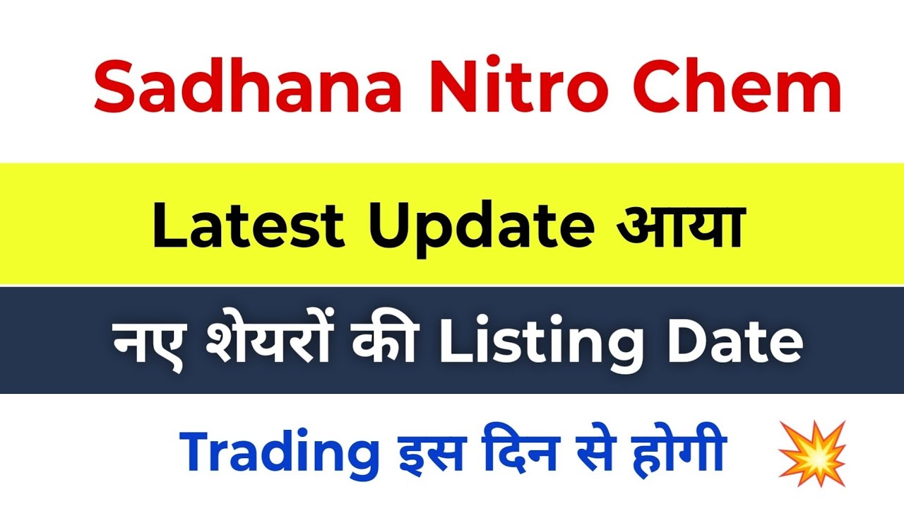 Sadhana Nitro Chem Ltd Latest News | Sadhana Nitro chem Share Latest News | Sadhana Nitro Share