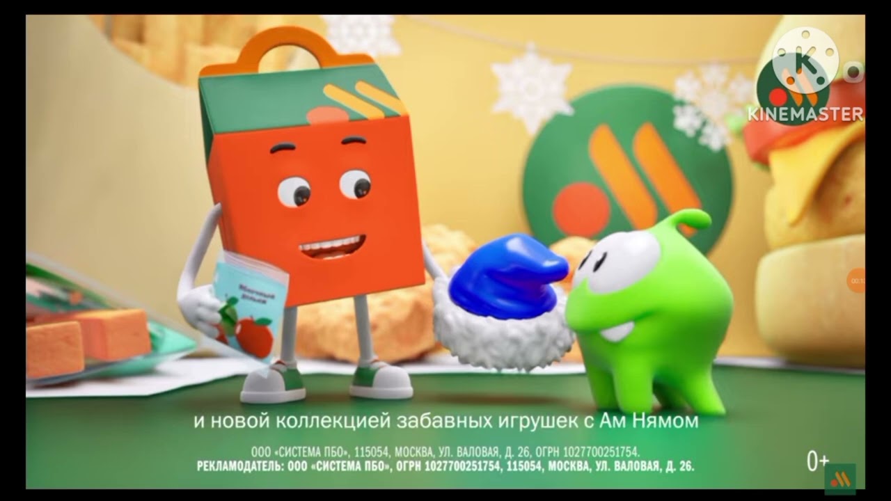 Nickelodeon bloki reklamowe i zapowiedzi 02.09.2017 russia